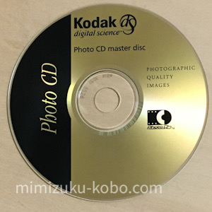 Kodak_PhotoCD
