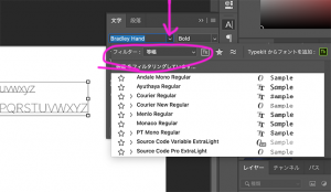 Photoshopのフォント表示