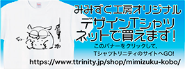 Tshirts_banner