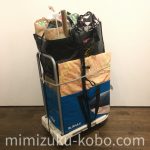 撤収〜。